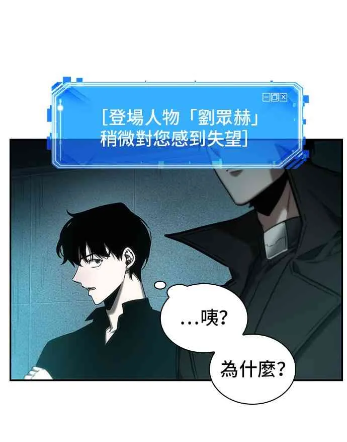 29话 第20页