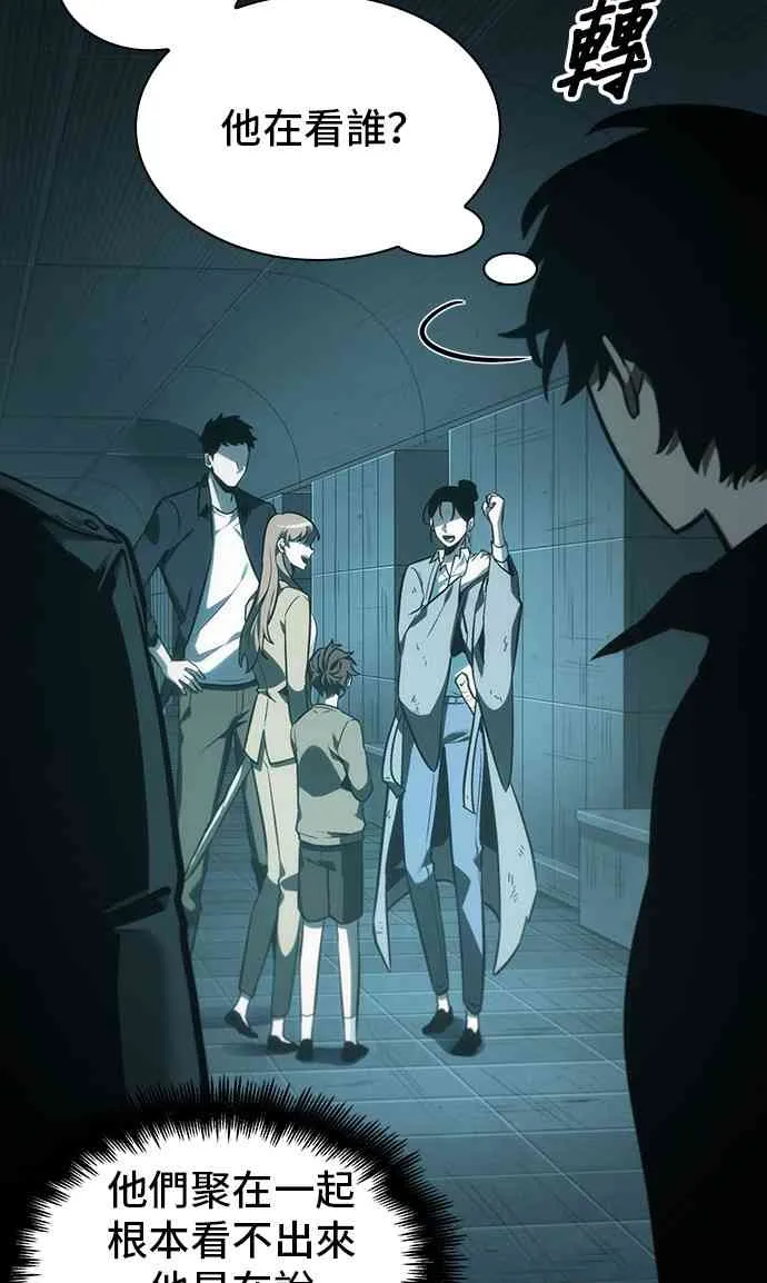 29话 第26页