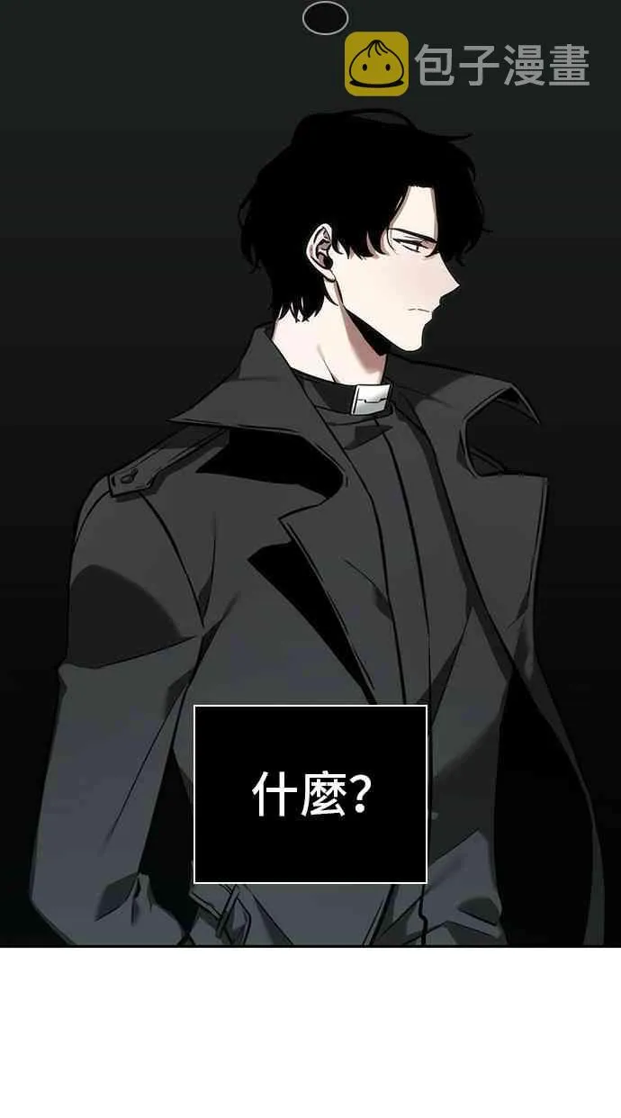 29话 第36页