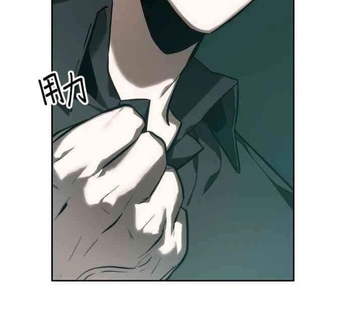 29话 第40页