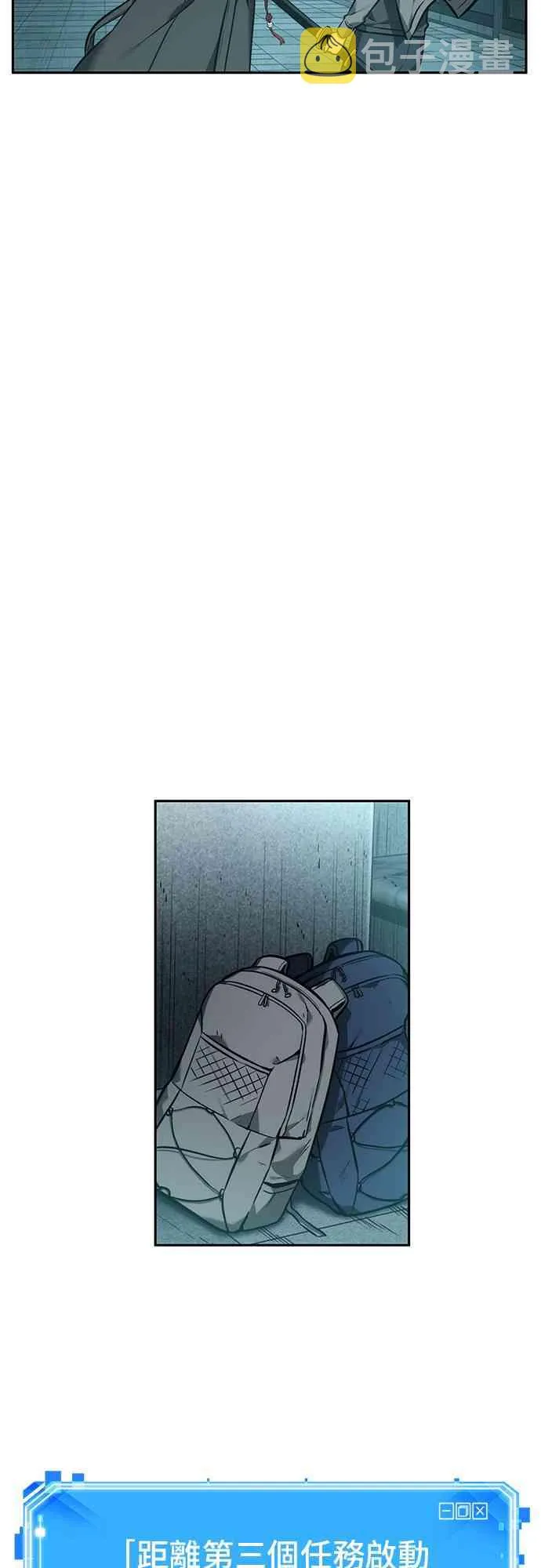 29话 第43页