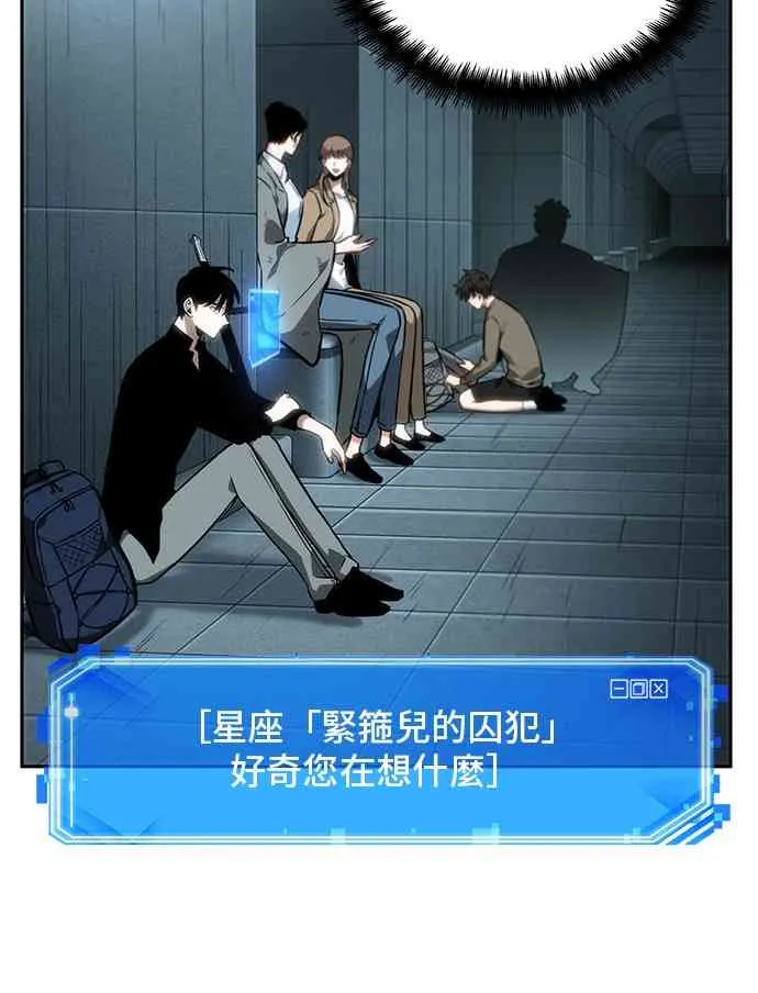 29话 第46页