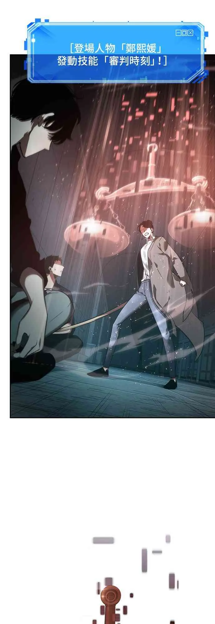 29话 第53页