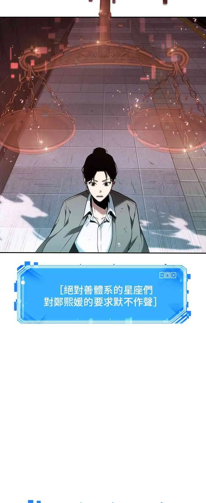 29话 第54页
