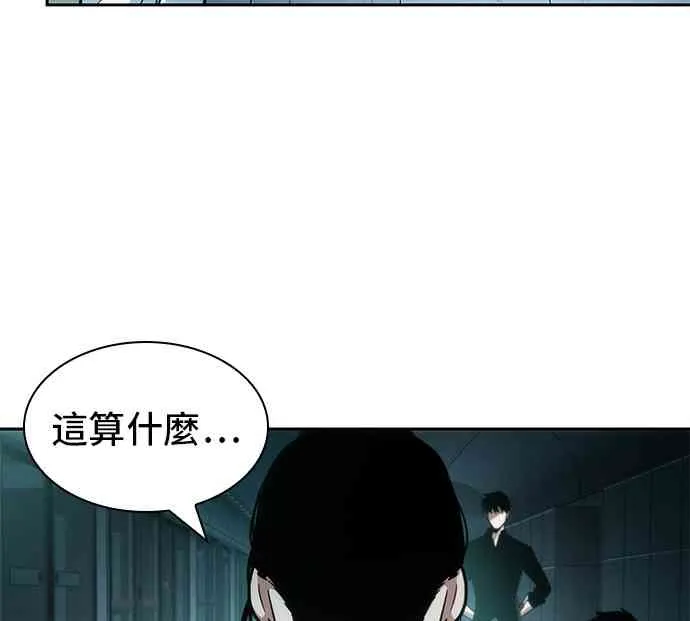 29话 第58页