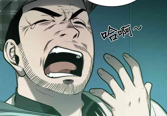 29话 第62页