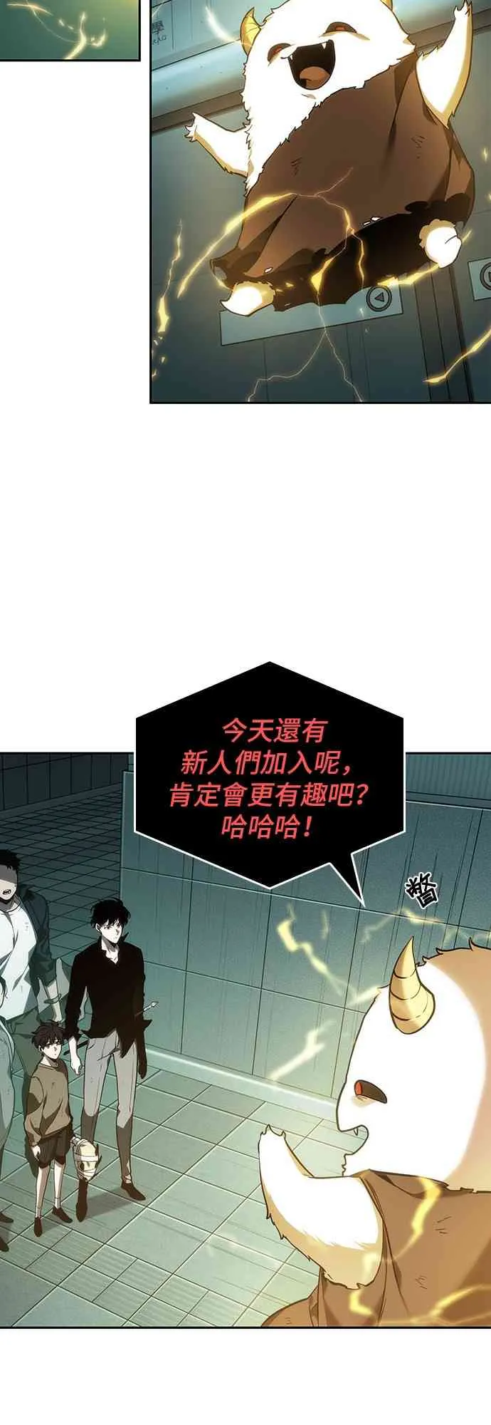 29话 第71页