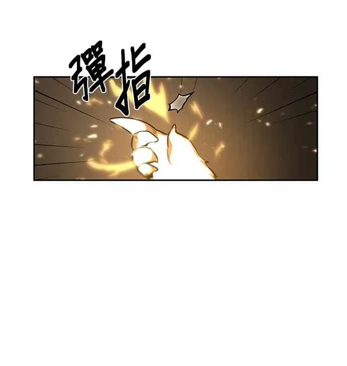 29话 第72页
