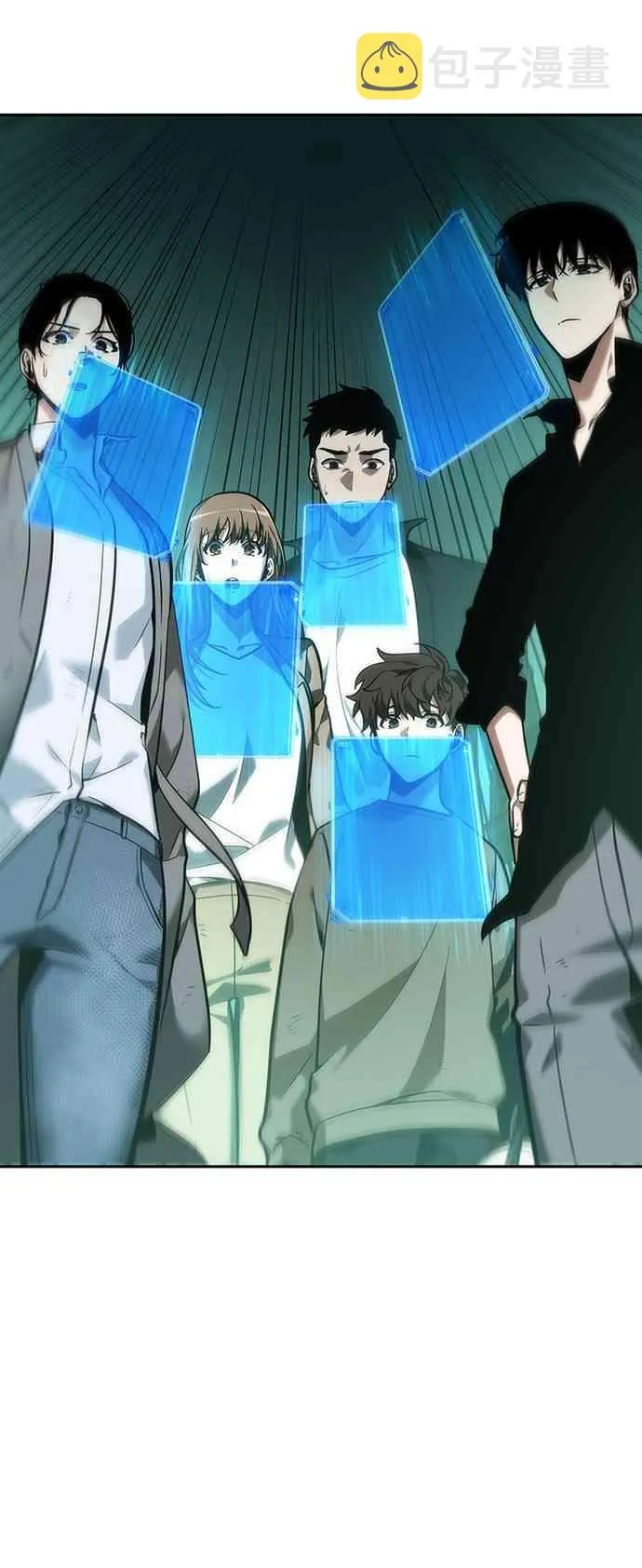 29话 第73页