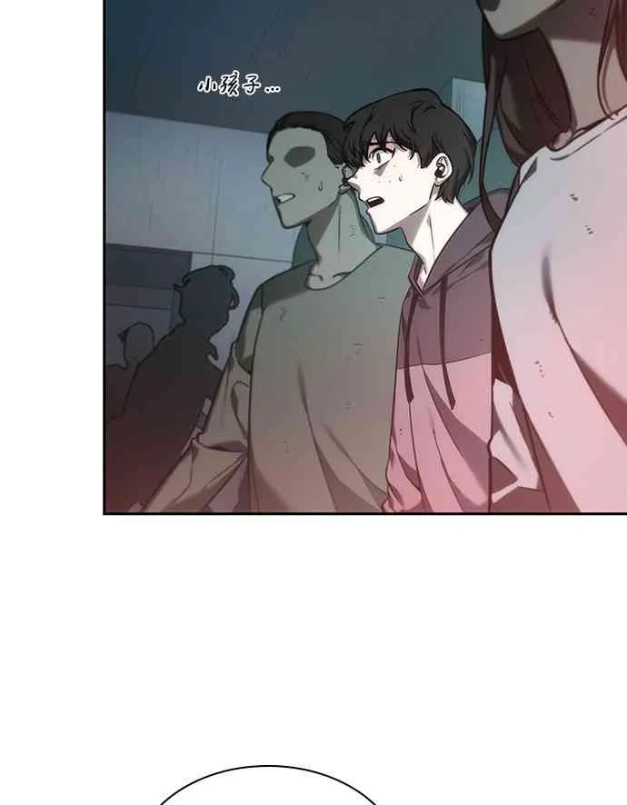 28话 第2页