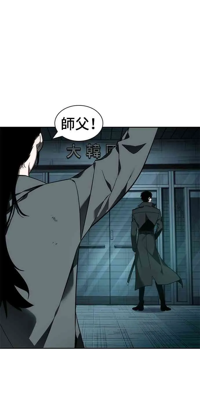 28话 第6页