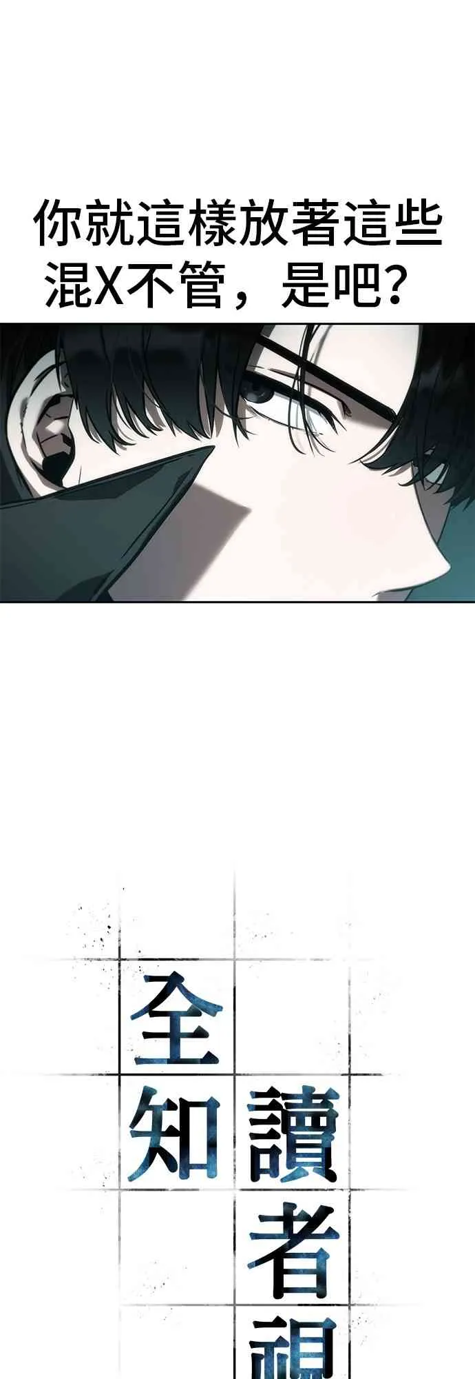 28话 第7页