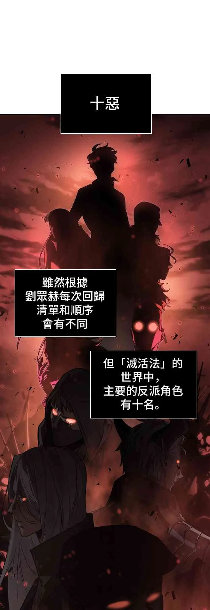 28话 第9页