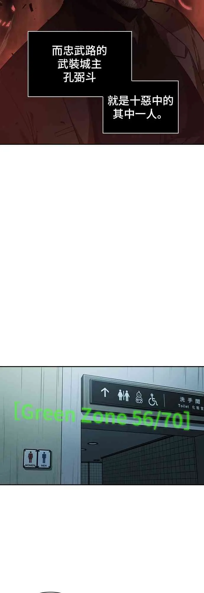 28话 第11页