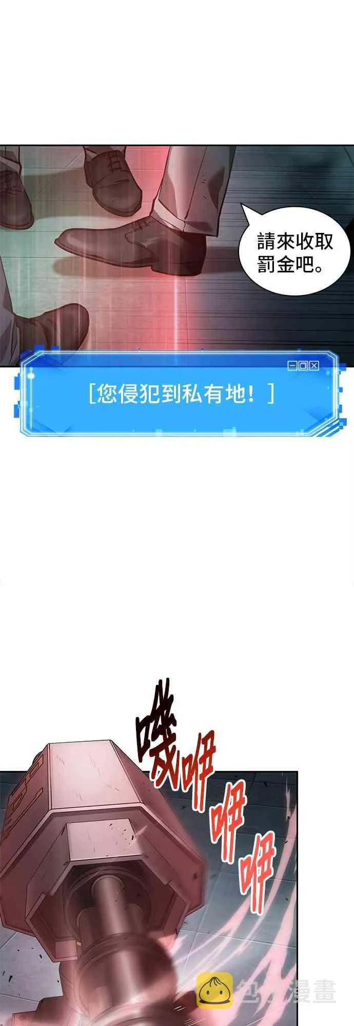 28话 第19页