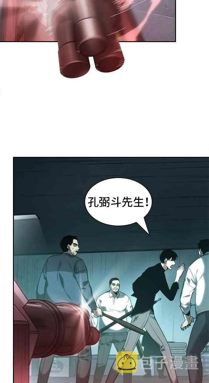 28话 第20页