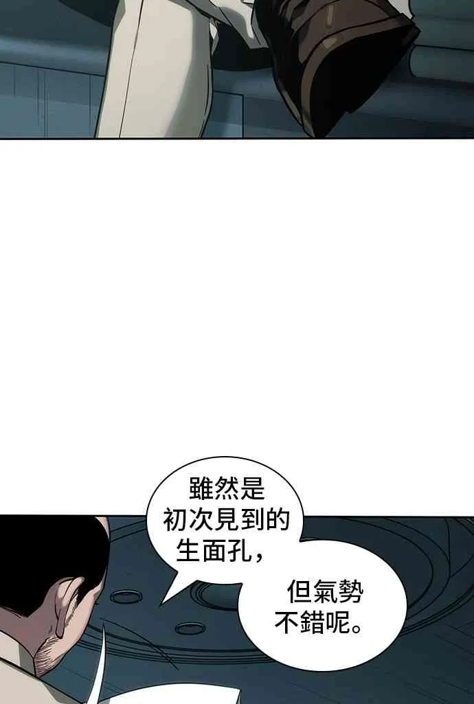 28话 第24页