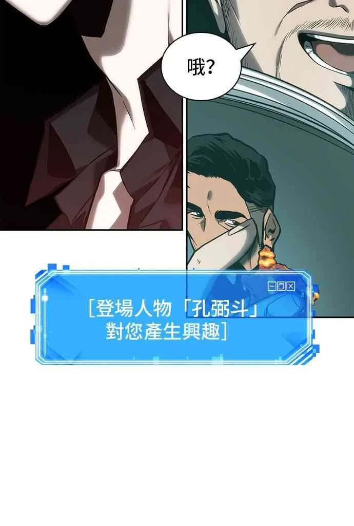 28话 第26页