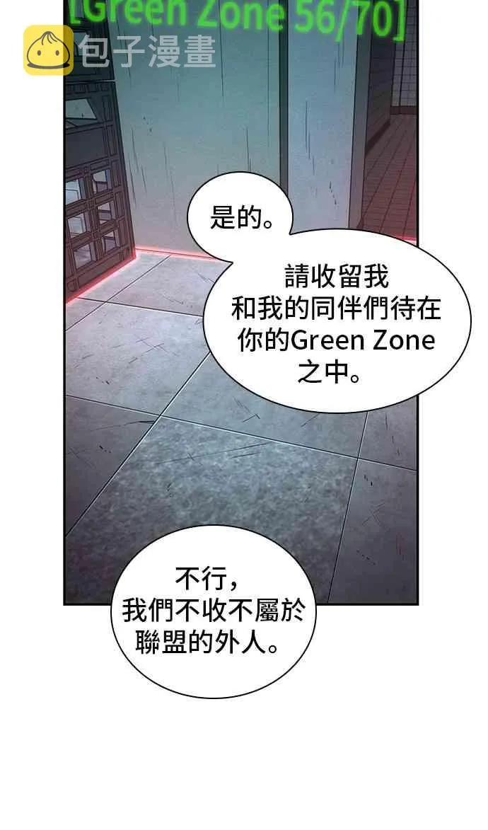 28话 第34页