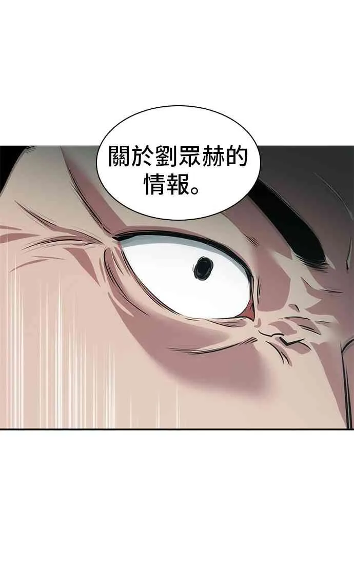 28话 第36页