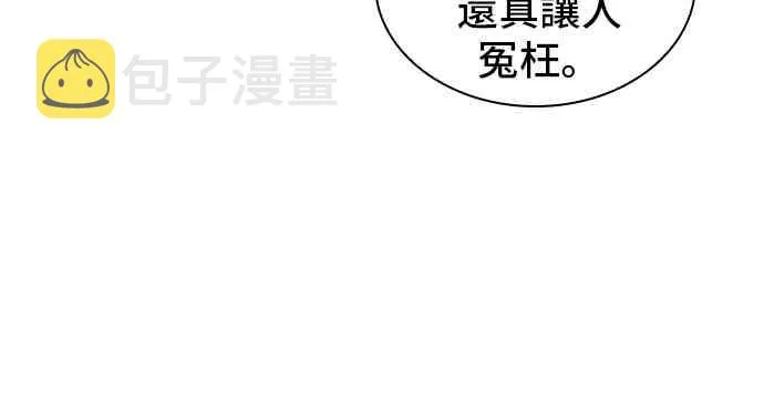 28话 第44页