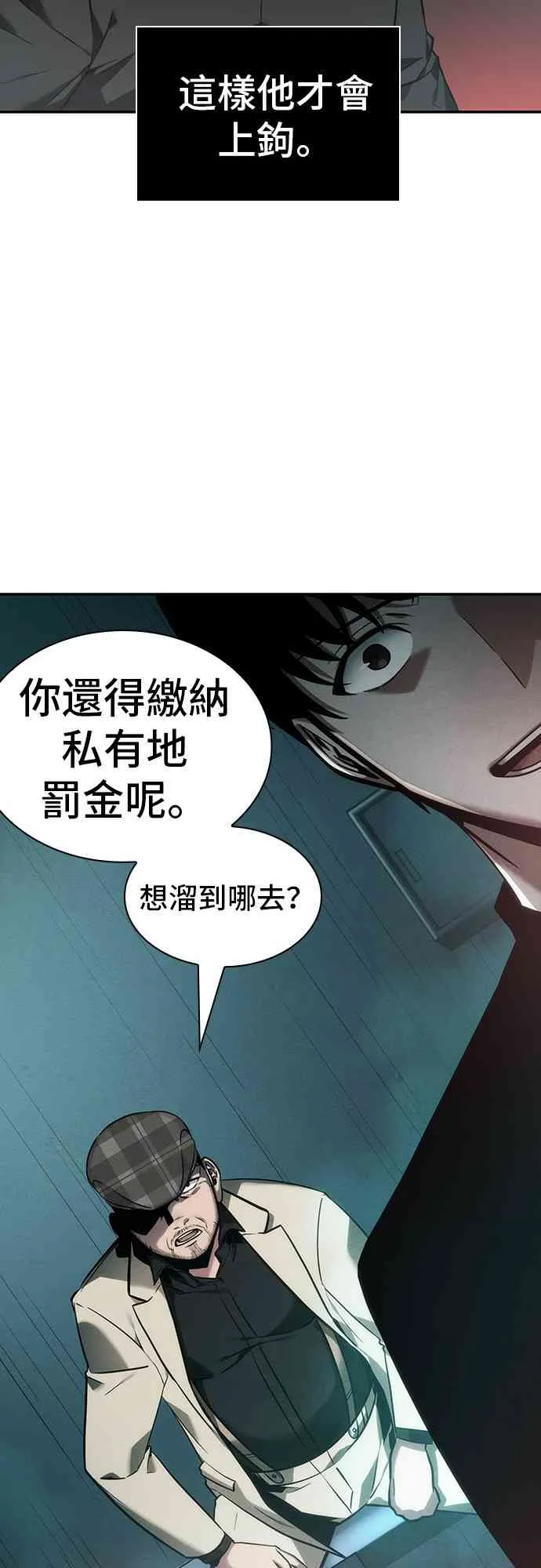 28话 第47页
