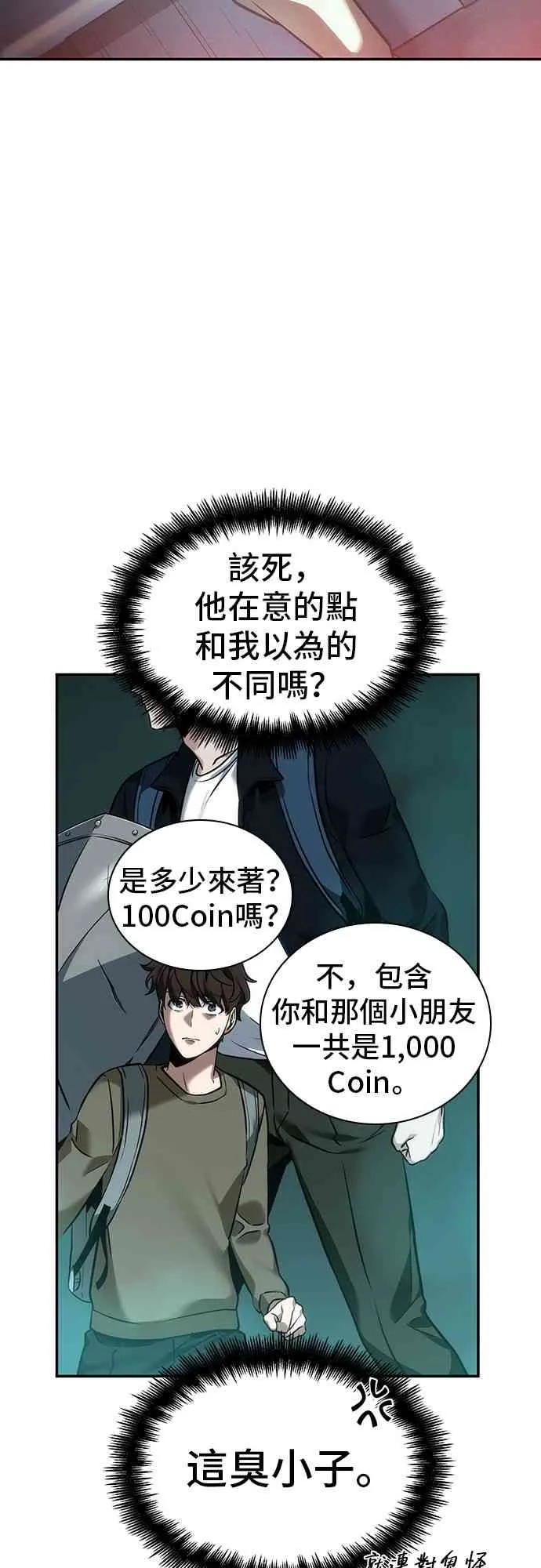 28话 第49页