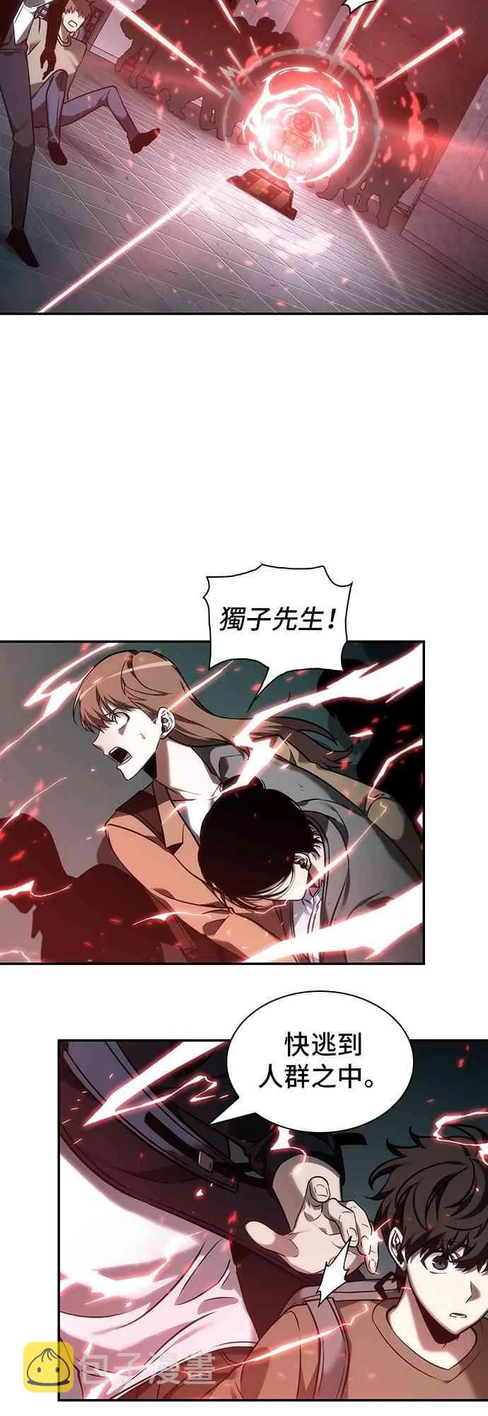 28话 第53页