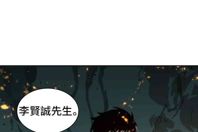 28话 第58页