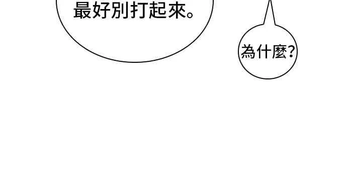 28话 第64页