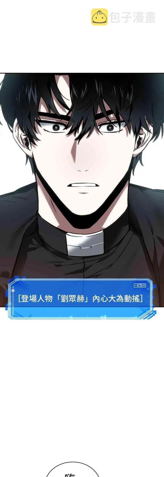 28话 第71页