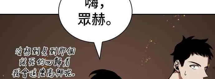 28话 第72页