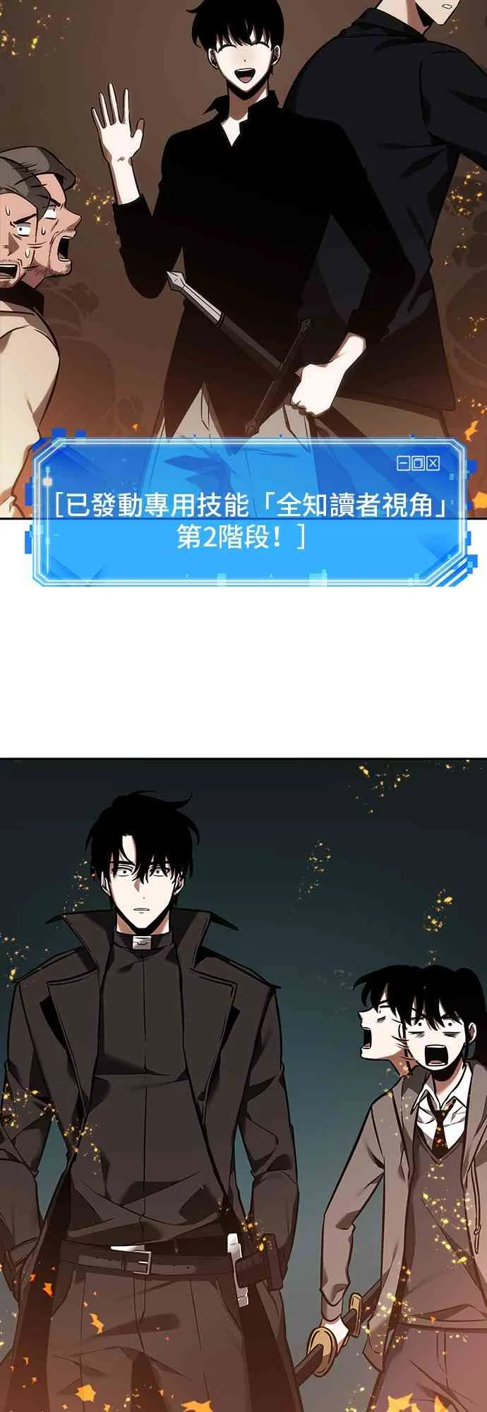 28话 第73页