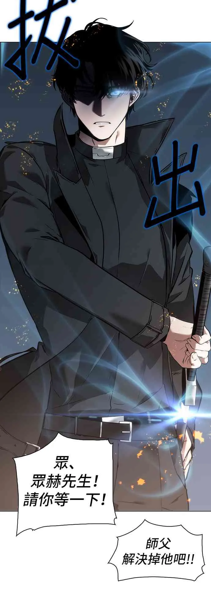 28话 第81页
