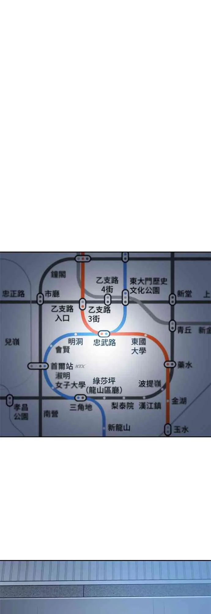 27话 第1页