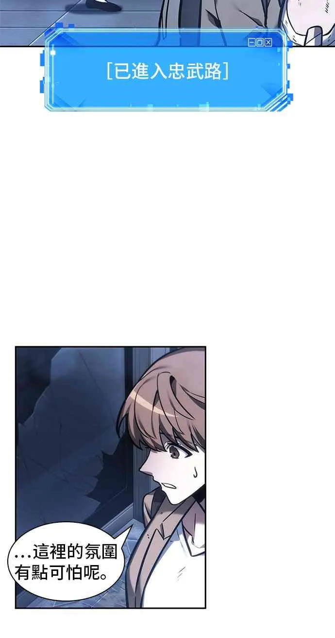 27话 第4页