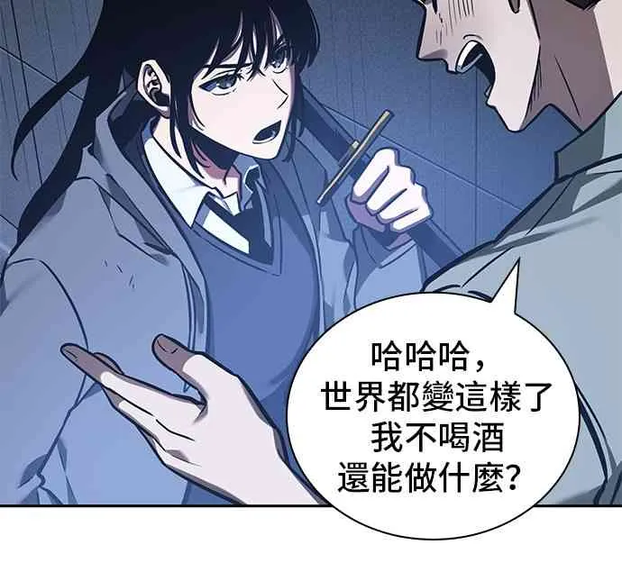 27话 第8页