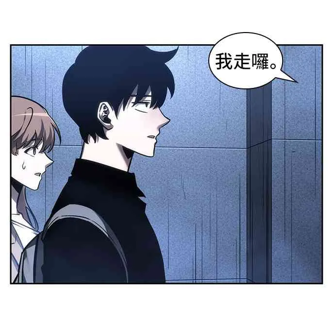 27话 第14页