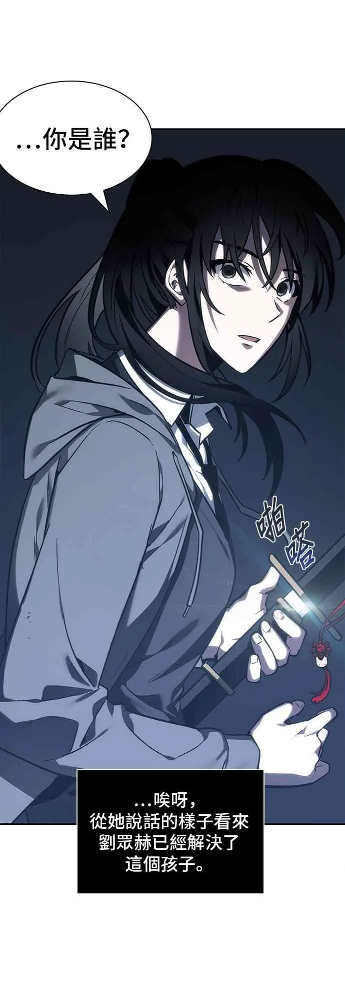 27话 第19页