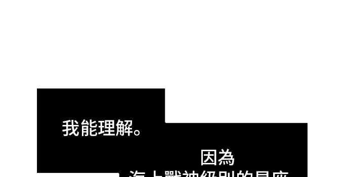 27话 第20页