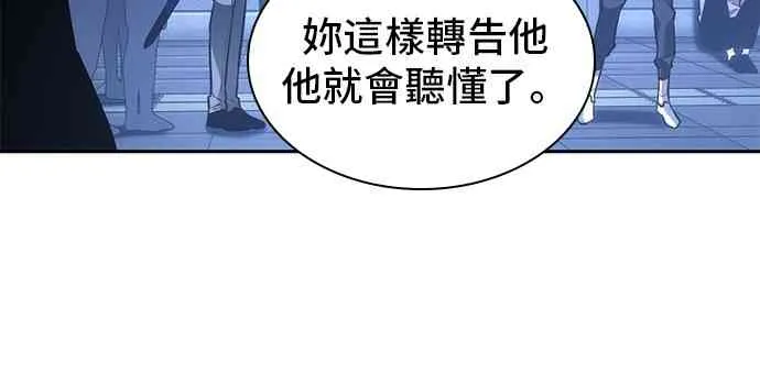 27话 第22页
