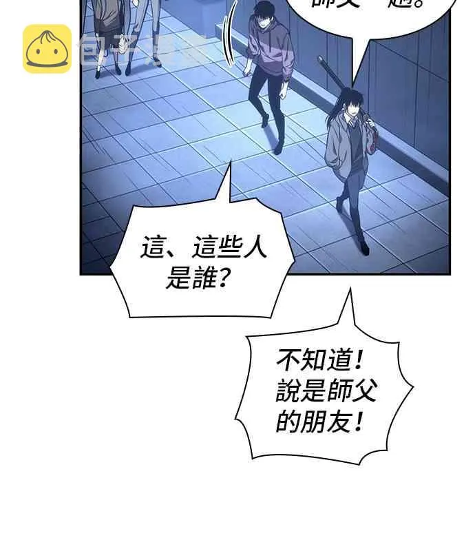 27话 第26页