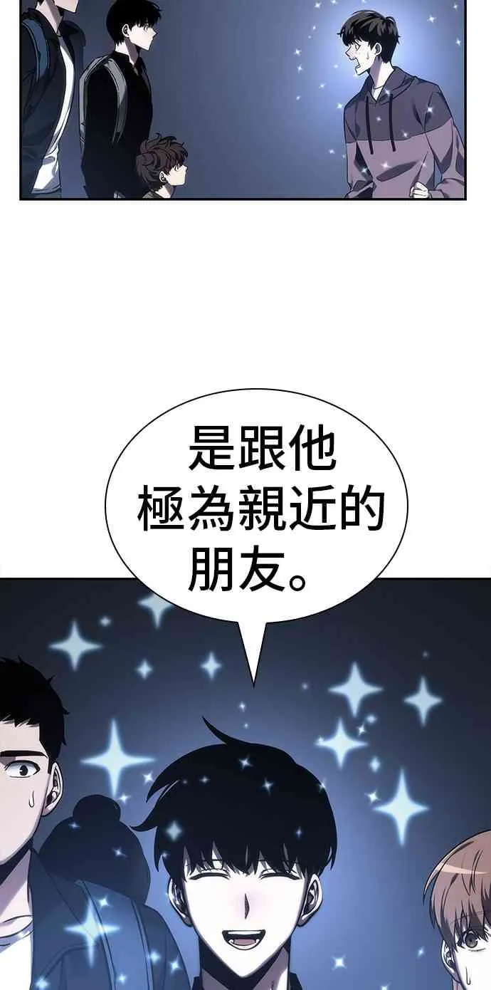27话 第28页