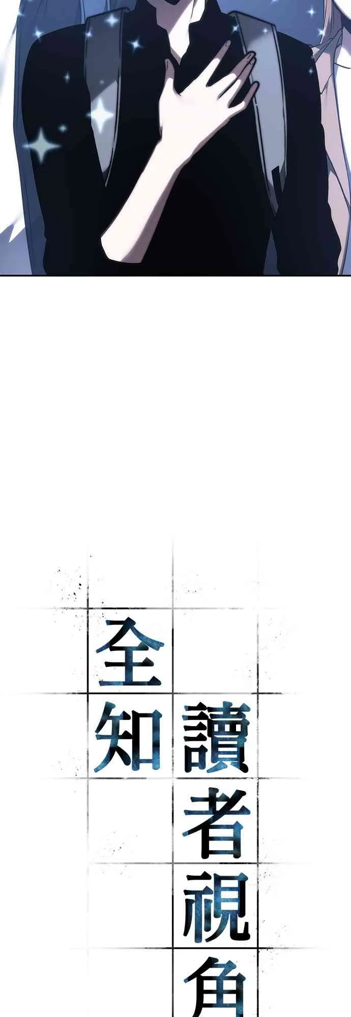 27话 第29页