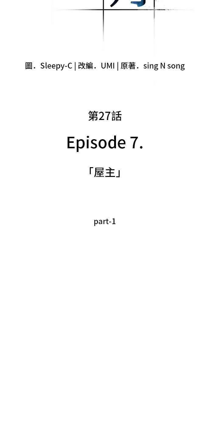 27话 第30页