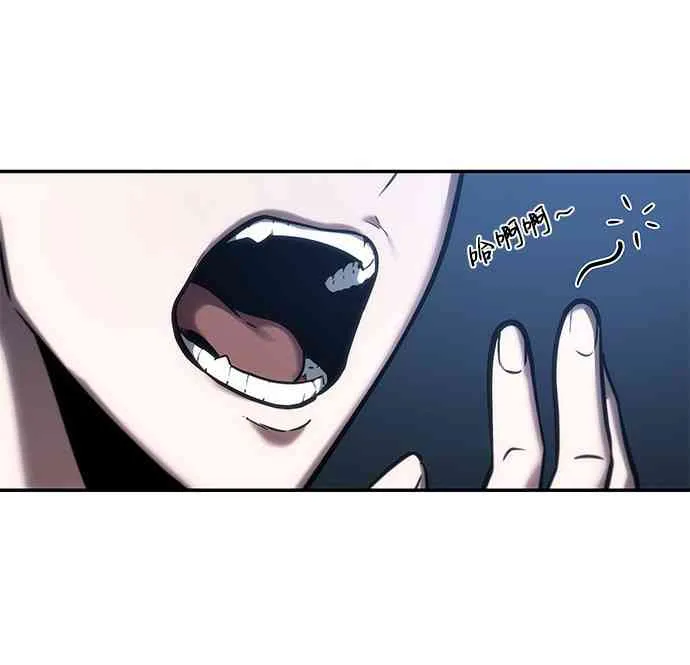27话 第32页