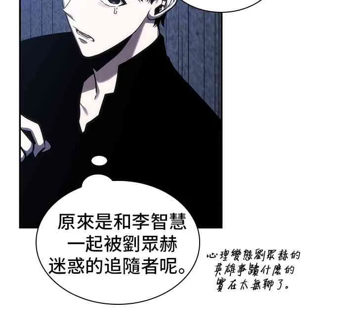 27话 第34页