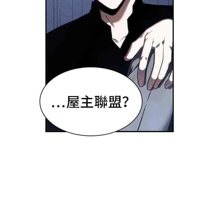 27话 第38页