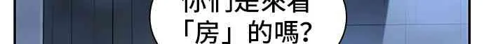 27话 第40页