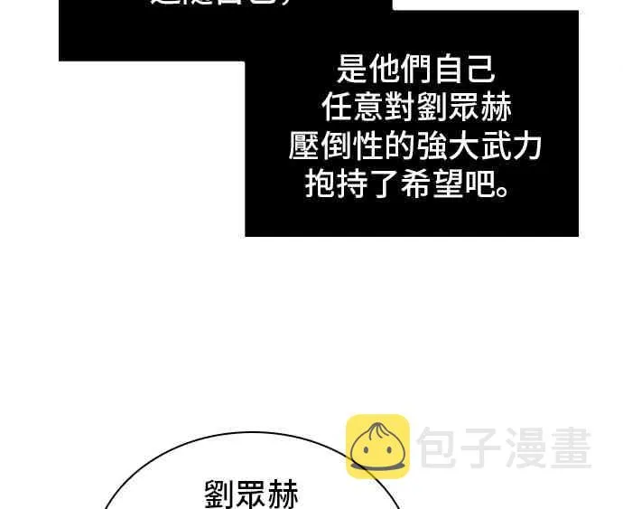 27话 第50页